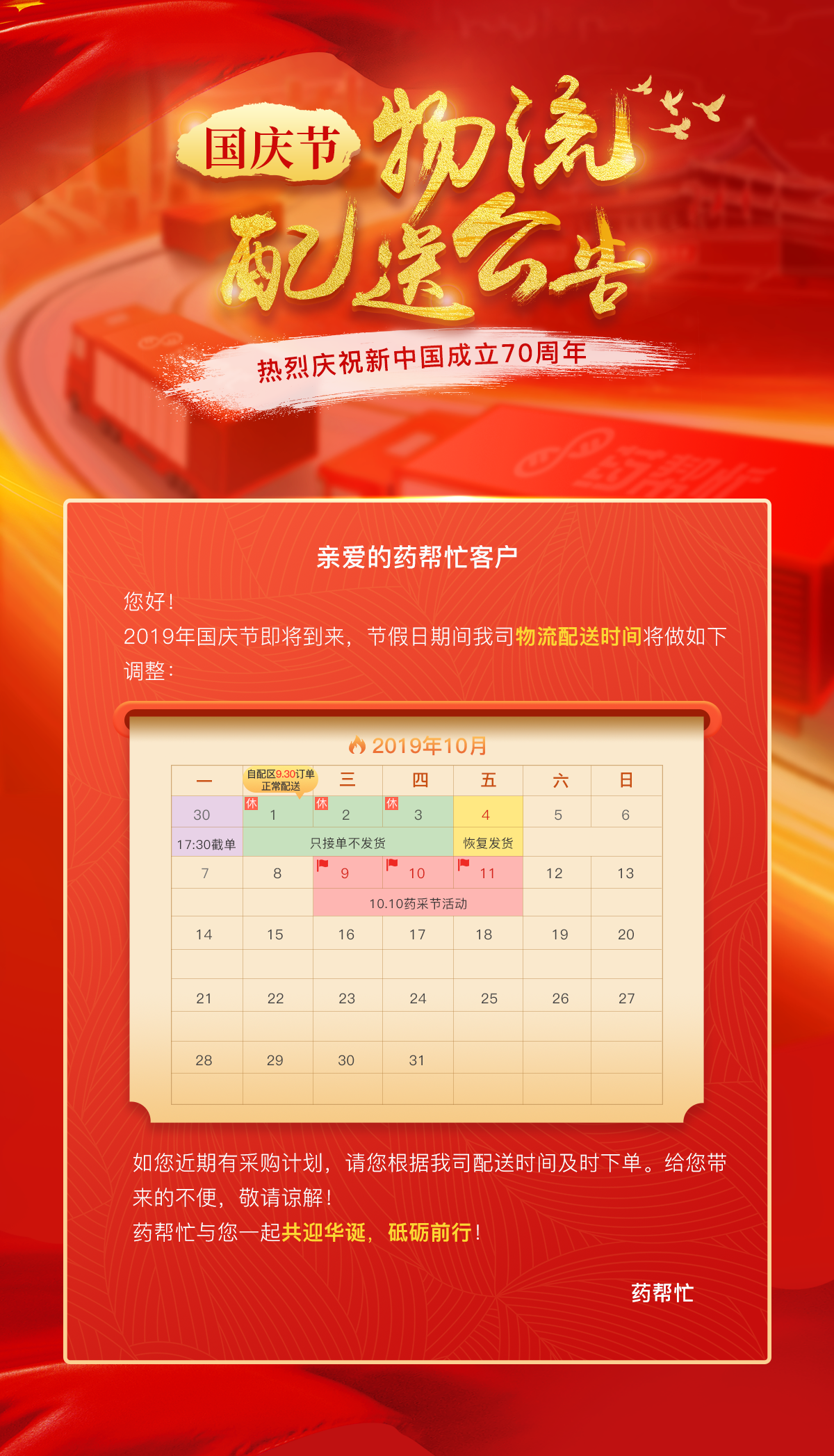 598badec-0c44-4080-8639-30f1a1477a63.png