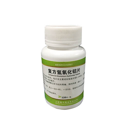 复方氢氧化铝片详情页