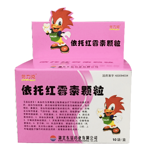 笴力克 依托红霉素颗粒