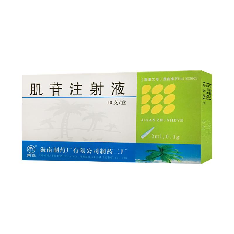 海南制药厂：创新驱动与质量并重的新时代名片