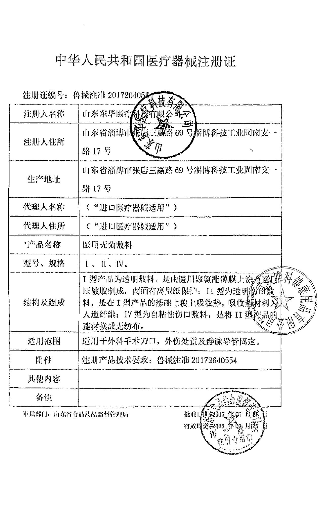 批发行业的风云变幻与新机遇