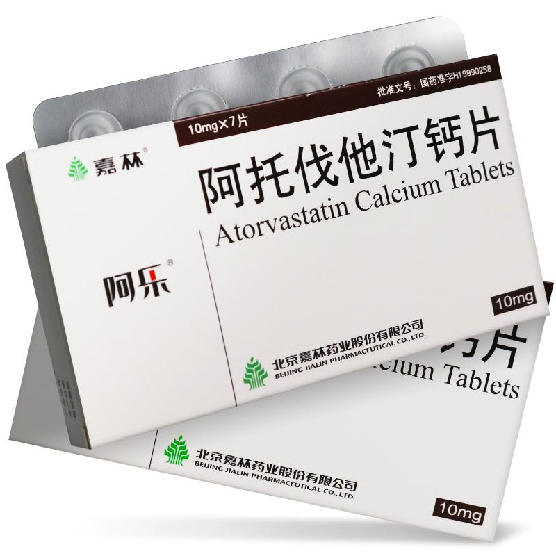 阿托伐他汀钙片详情页