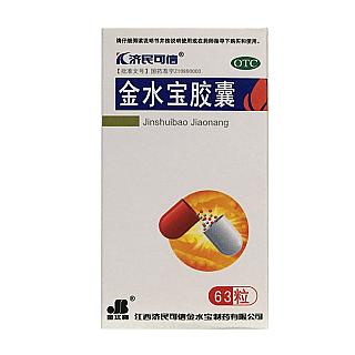 33g*63粒     江西济民可信金水宝制药有限公司   价格登录可见 中