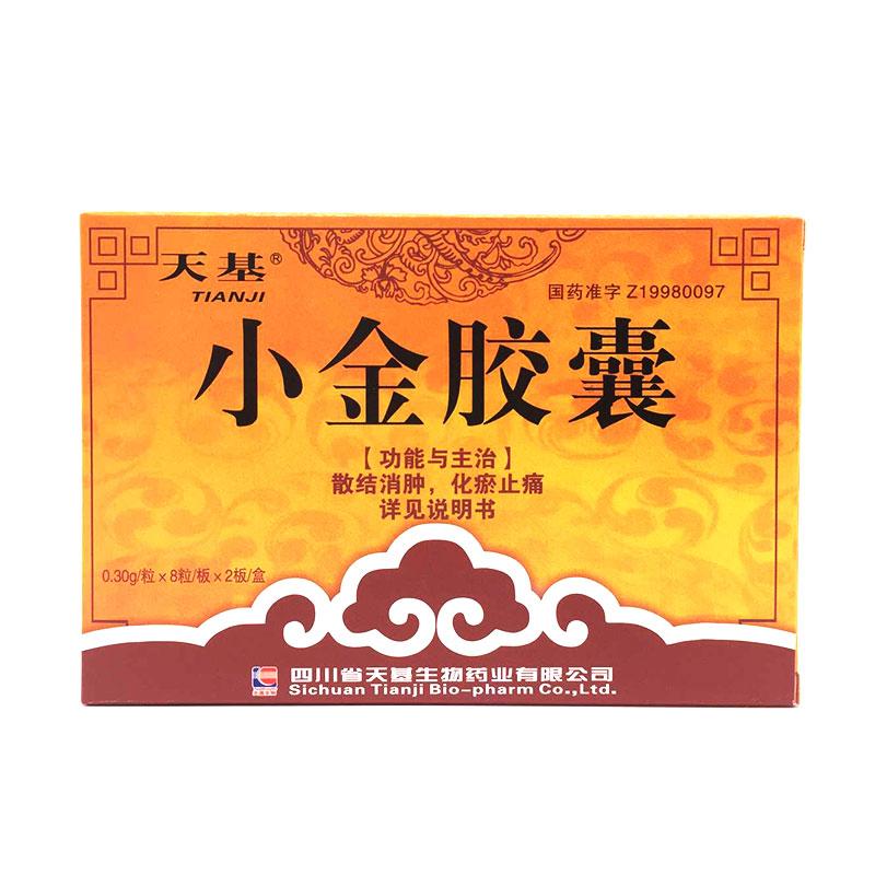 小金胶囊详情页