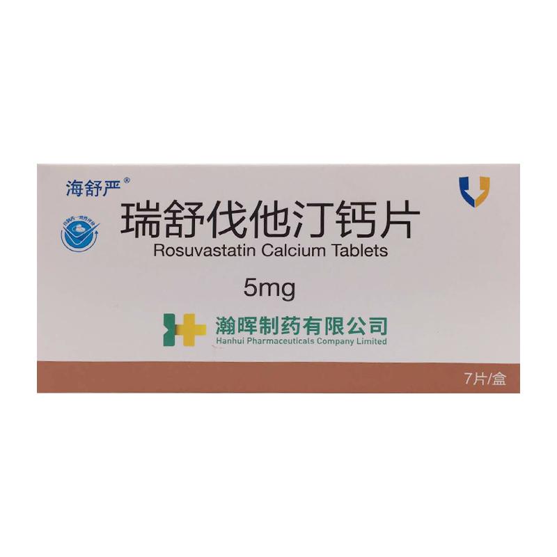 瑞舒伐他汀钙片详情页