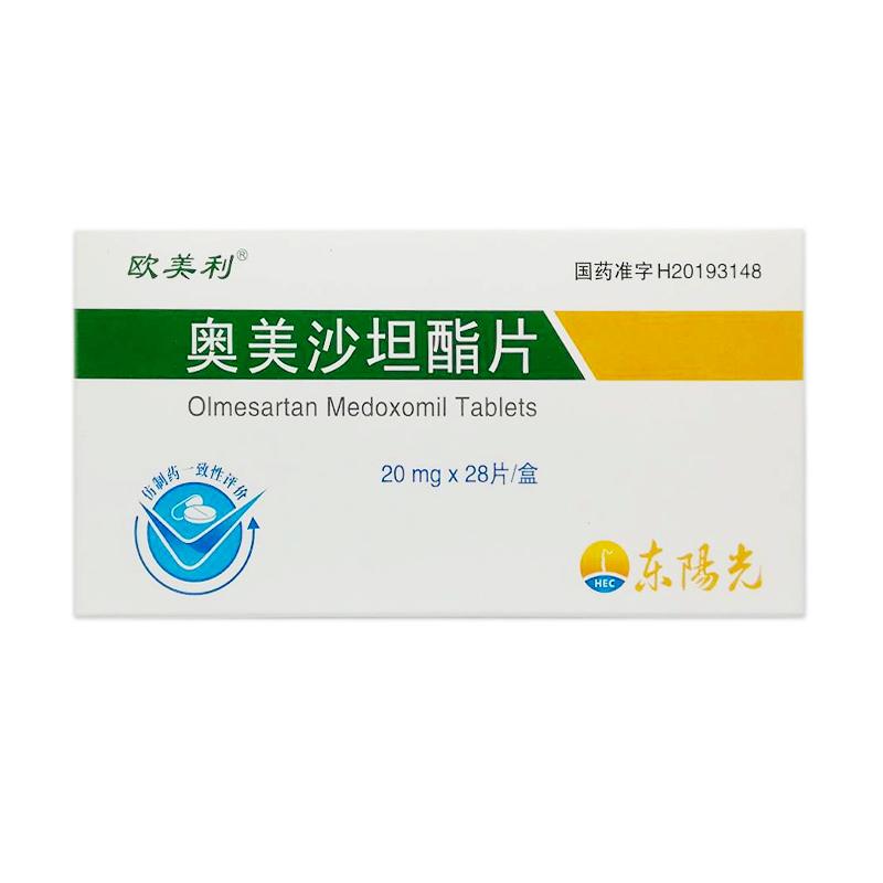 奥美沙坦酯片详情页