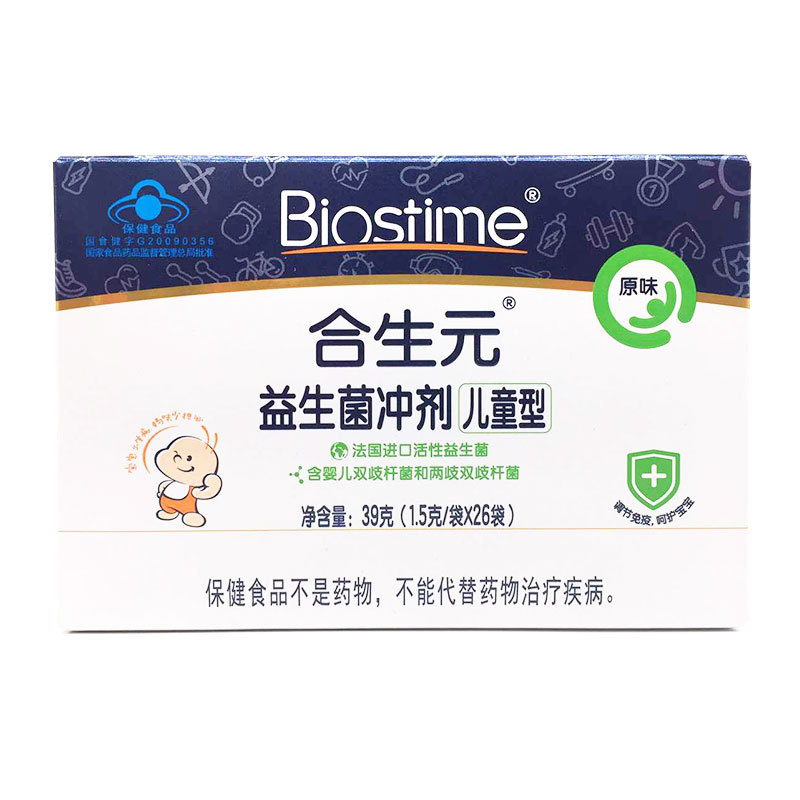 5g*26袋合生元(广州)健康产品有限公司价格登录可见彼迪药业 肌苷片0.
