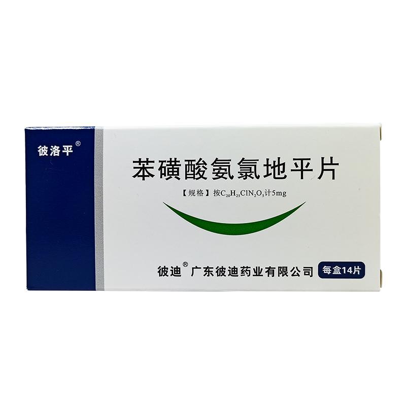 罗浮山 喉疾灵片价格登录可见广东恒诚制药股份有限公司10g*10袋恒诚