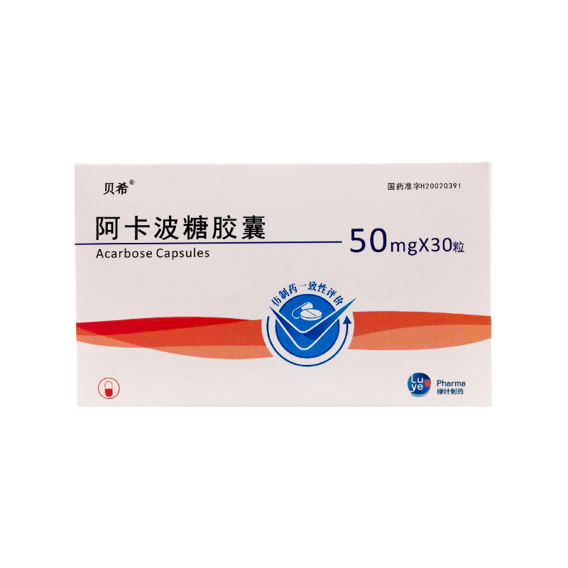 贝希 阿卡波糖胶囊50mg*15s*2板四川绿叶制药股份有限公司价格登录