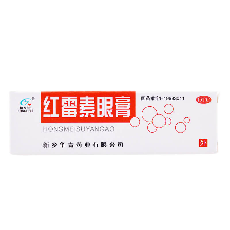 3g*90s 糖衣碑林 復明片價格登錄可見長春迪瑞製藥有限公司8ml:20mg*8