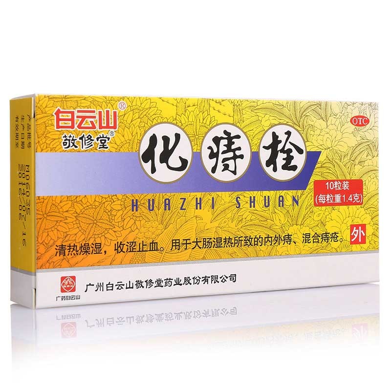 连花清瘟颗粒说明书用法用量_连花清瘟颗粒说明书用法用量_连花清瘟颗粒说明书用法用量