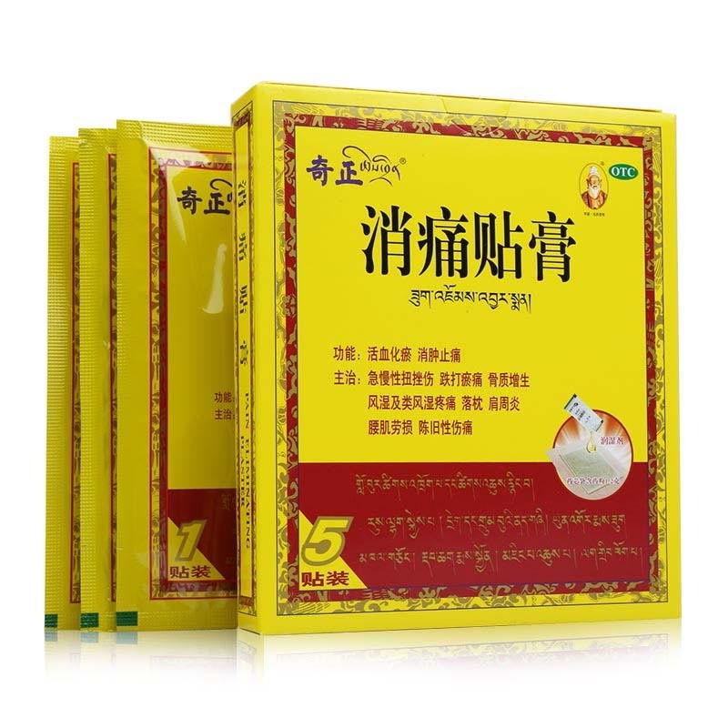 价格登录可见华润双鹤药业股份有限公司10s 薄膜衣0号 复方利血平氨苯