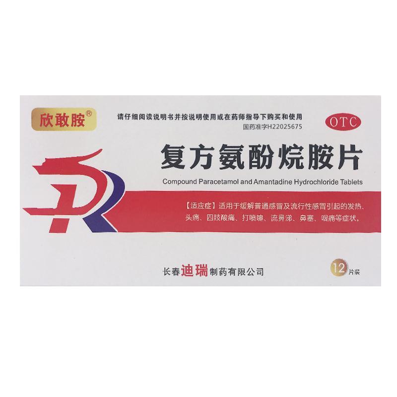 价格登录可见青岛黄海制药有限责任公司20mg*30s伲福达 硝苯地平缓释