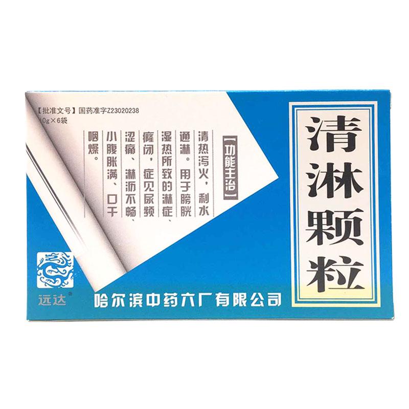 清淋颗粒详情页