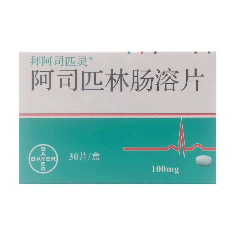 1g*10s*2板地奥 地奥心血康胶囊价格登录可见施维雅(天津)制药有限