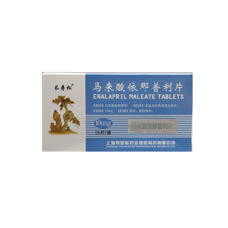 5mg*10s 薄膜衣成都地奥制药集团有限公司价格登录可见国药 吲达帕胺