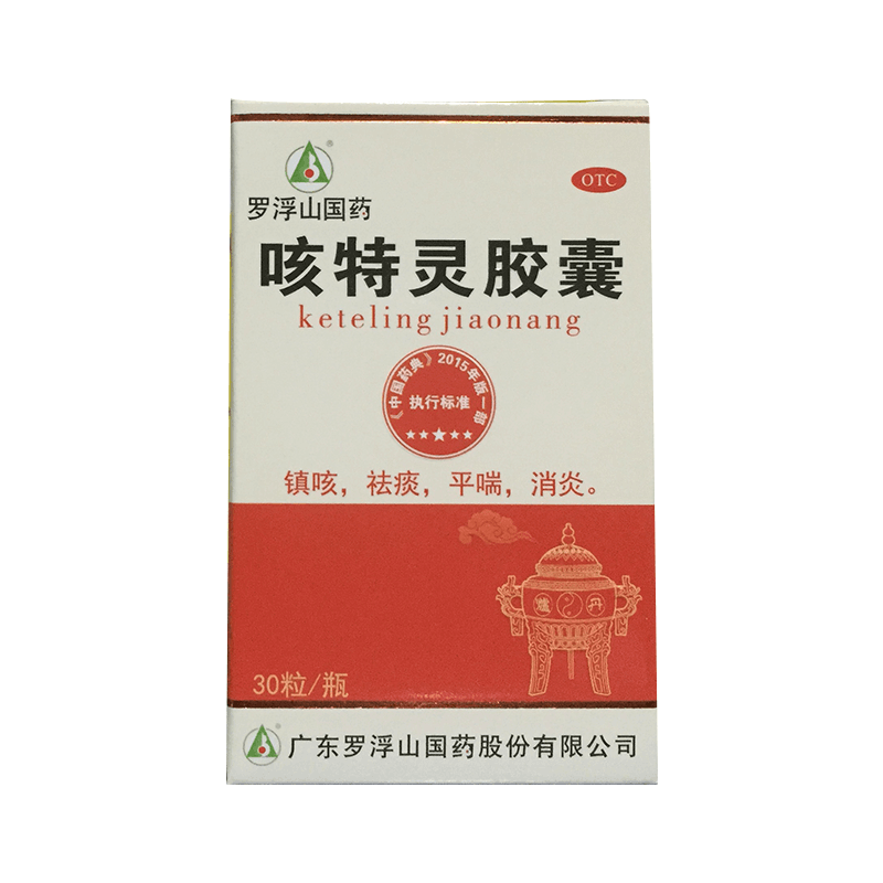 片60s 糖衣广东省惠州市中药厂有限公司价格登录可见鹅城 消炎利胆片