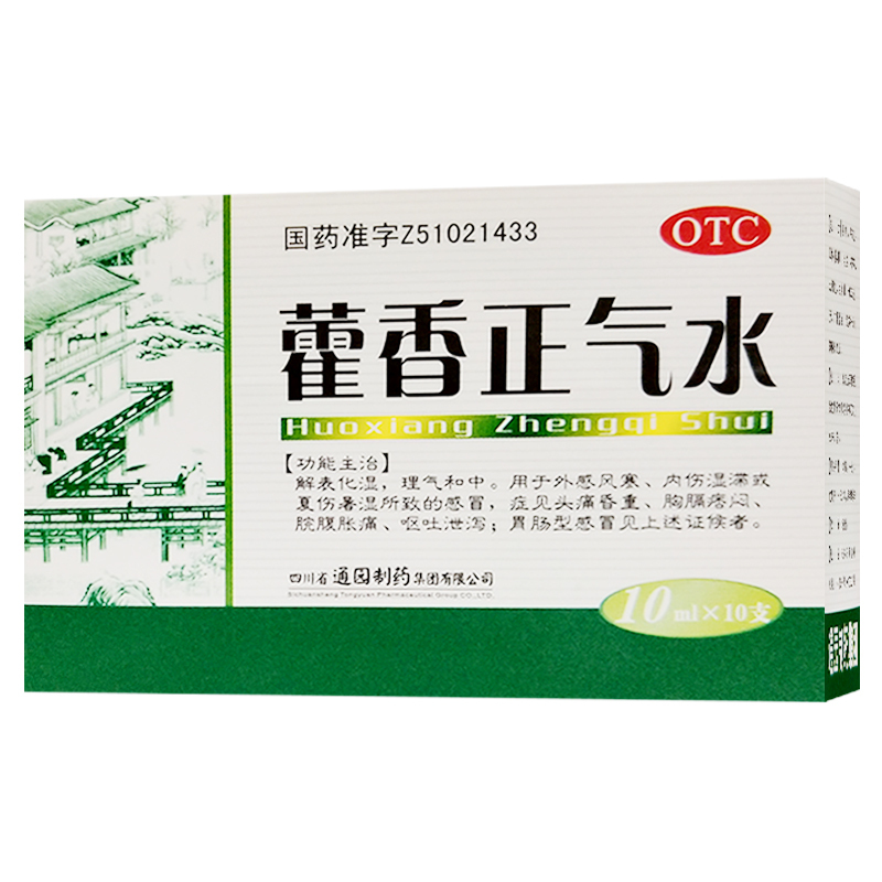 1g*12s迪根 双氯芬酸钠缓释片价格登录可见贵州三力制药股份有限公司