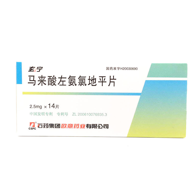 5mg*14s石药集团欧意药业有限公司价格登录可见亚宝 复方罗布麻片Ⅰ