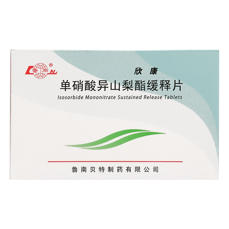 薄膜衣海王 银杏叶片价格登录可见西安杨森制药有限公司5mg*20s西比灵