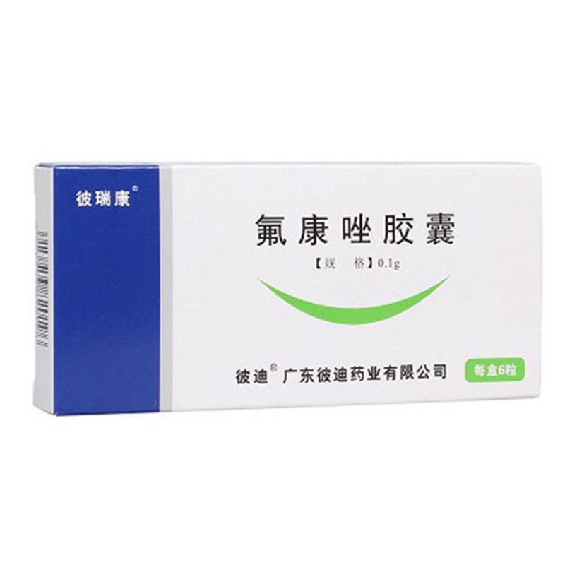 价格登录可见广东罗浮山国药股份有限公司30s 糖衣罗浮山 喉疾灵片