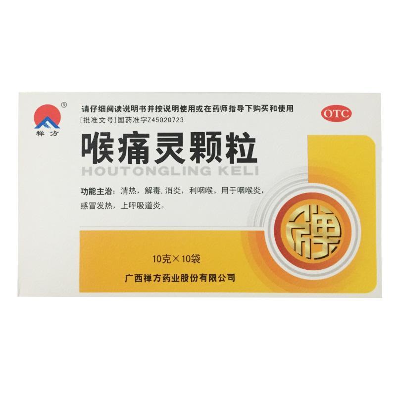 禅方药业有限公司(原广西禅方药业股份有限公司)价格登录可见星瑞克