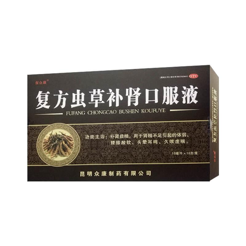 复方虫草补肾口服液详情页