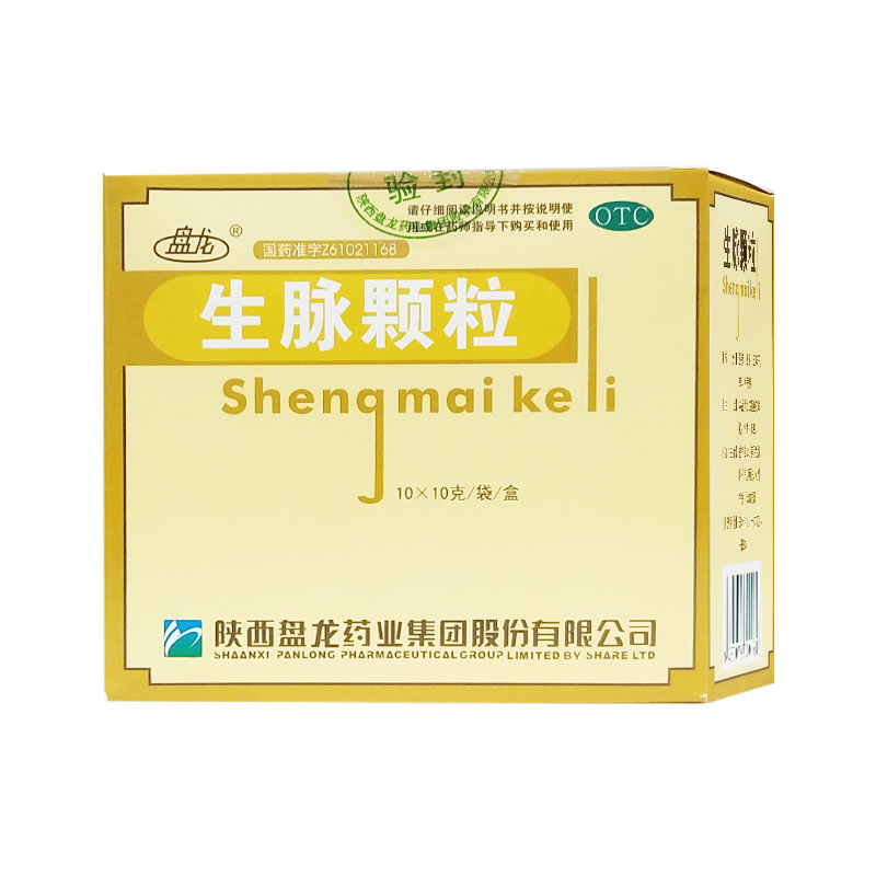 生脉颗粒详情页