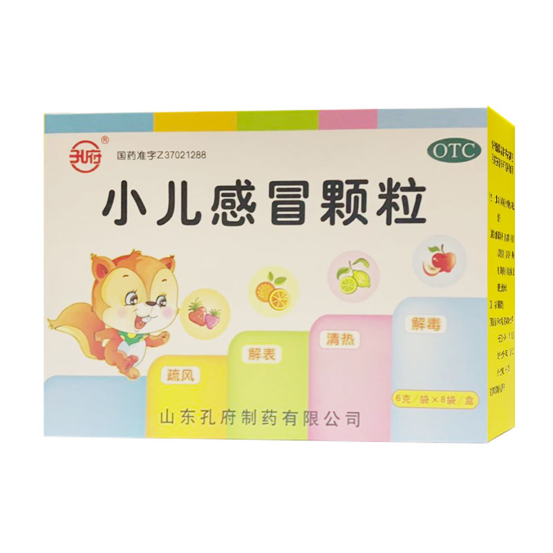 小儿感冒颗粒详情页