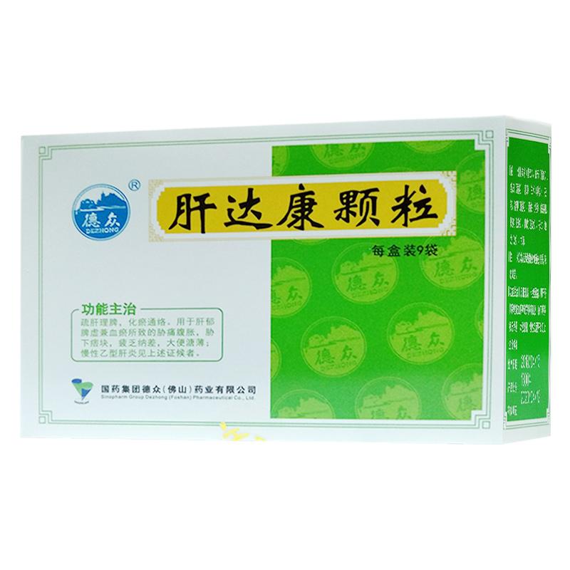 肝达康颗粒详情页