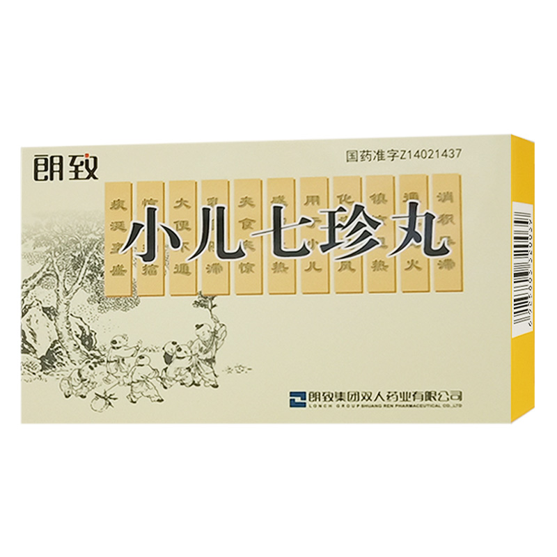 小儿七珍丸详情页