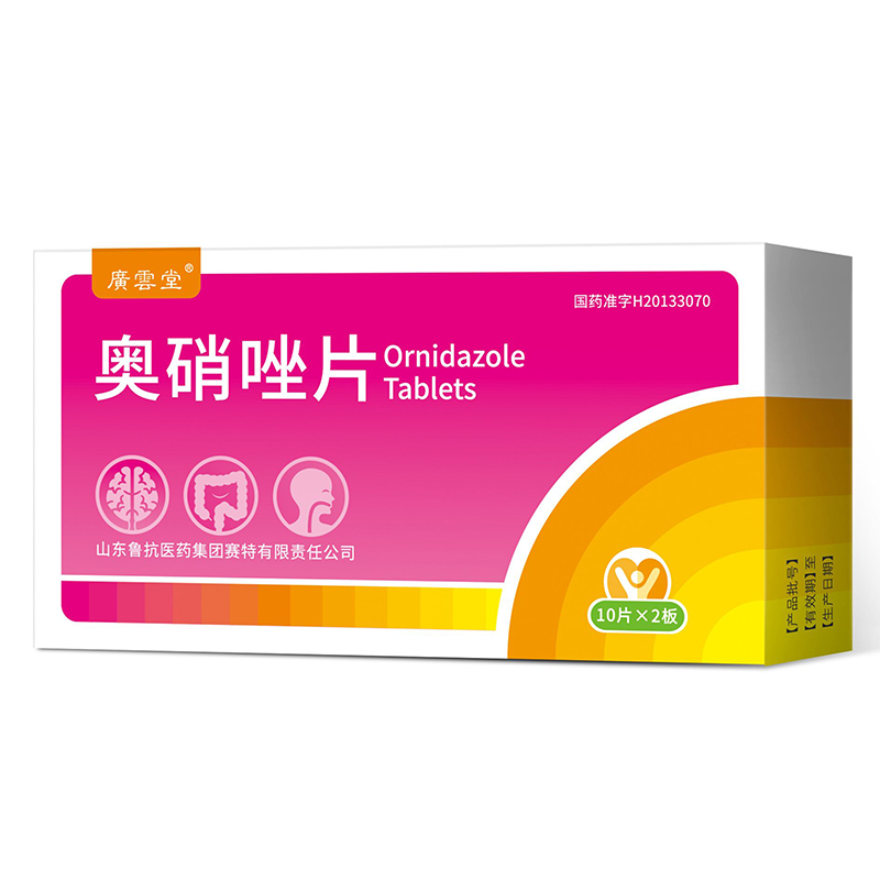 奥硝唑片详情页