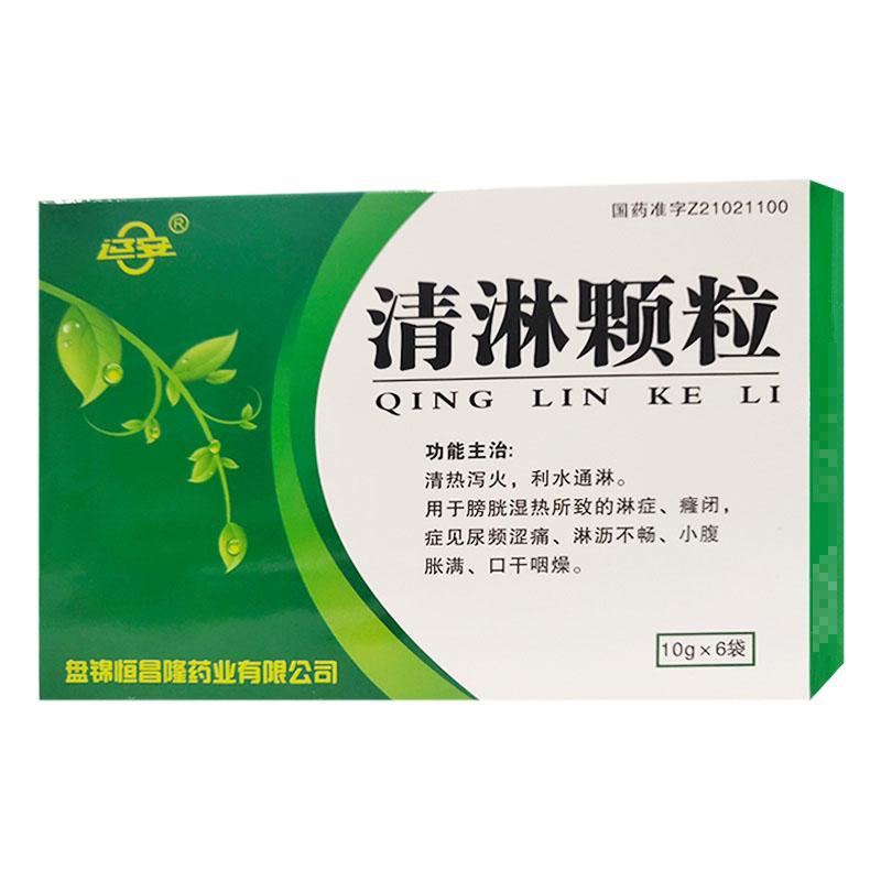 清淋颗粒详情页