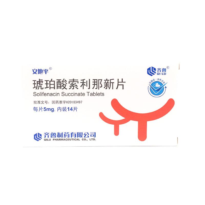 琥珀酸索利那新片详情页