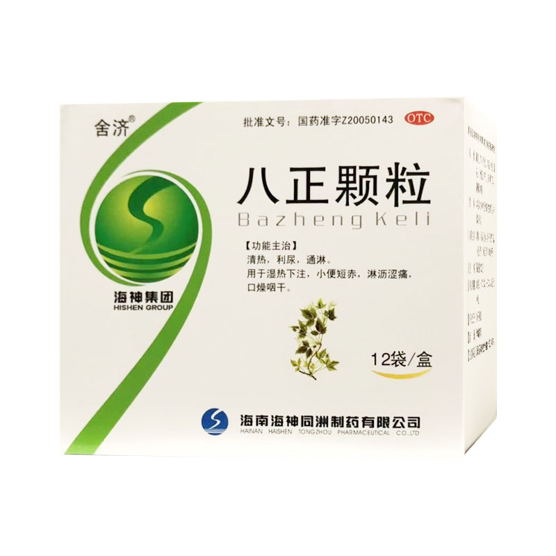 八正颗粒详情页