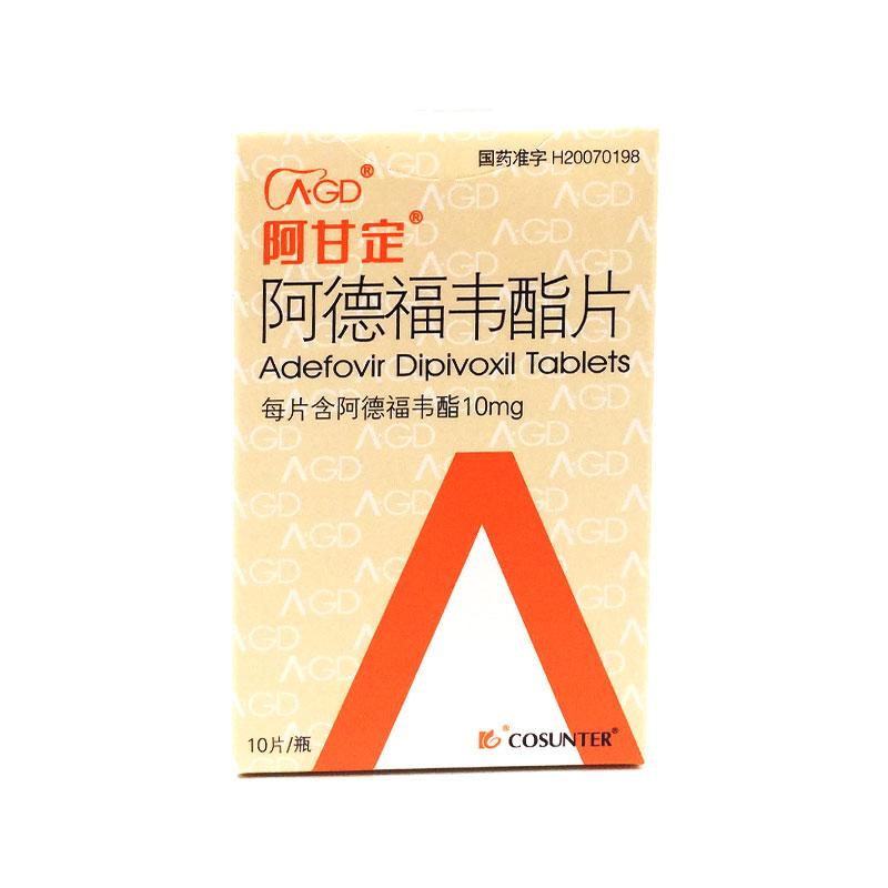 阿德福韦酯片详情页