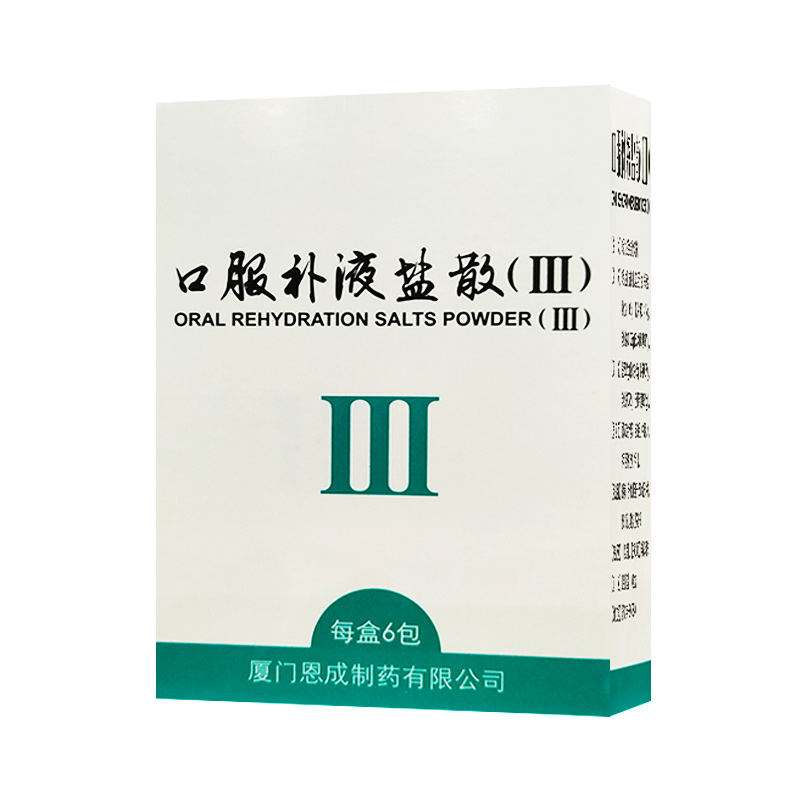 口服补液盐散(Ⅲ)详情页