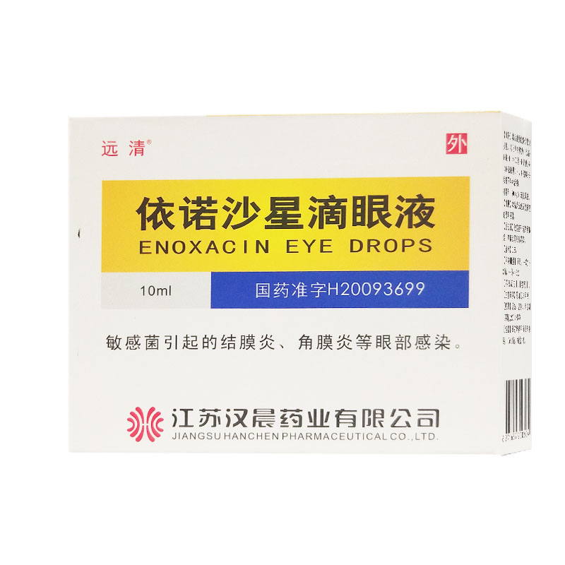 依诺沙星滴眼液详情页