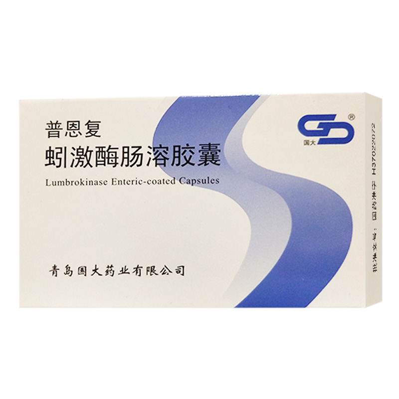 蚓激酶肠溶胶囊详情页