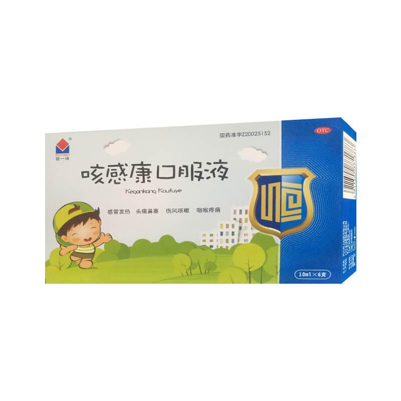 咳感康口服液详情页