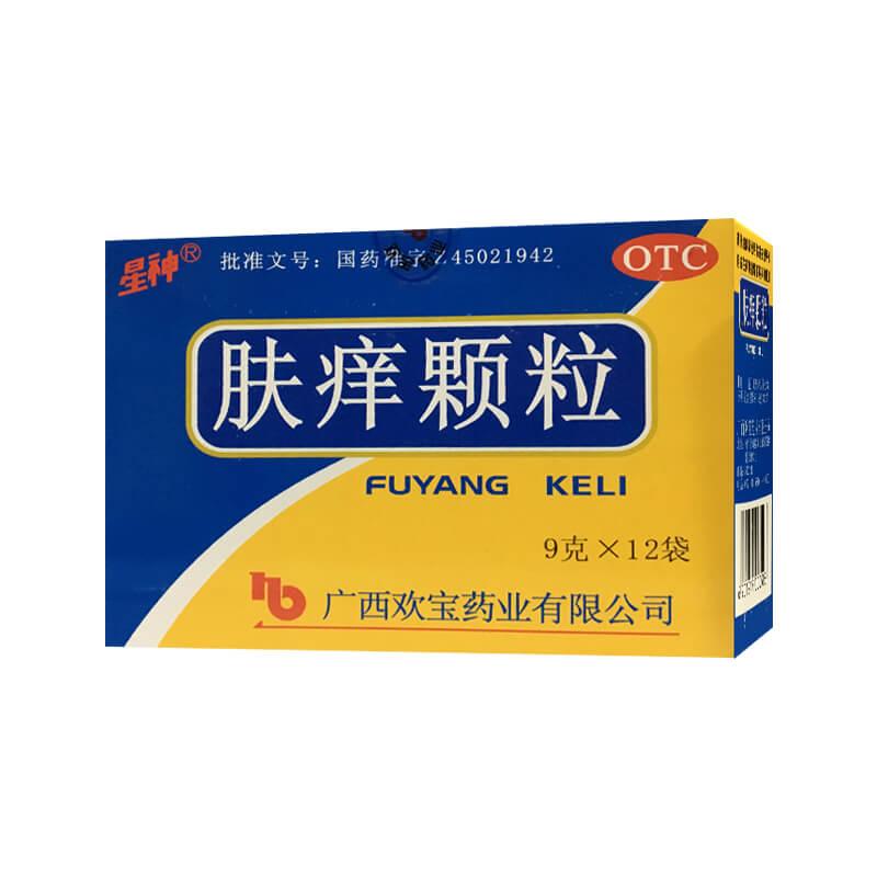 肤痒颗粒详情页