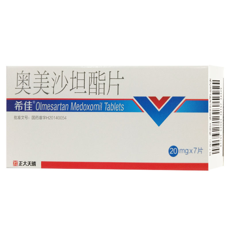 希佳 奥美沙坦酯片