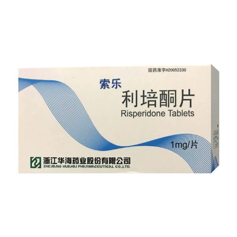 利培酮片详情页