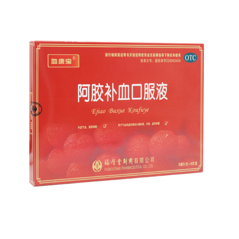 阿胶补血口服液详情页