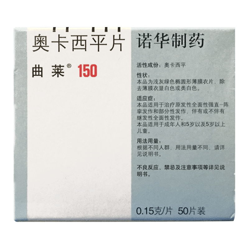 奥卡西平片详情页