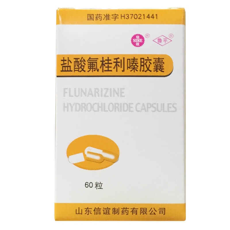 批准文号国药准字h37021441件 装  量240瓶 生产厂家山东信谊制药有限