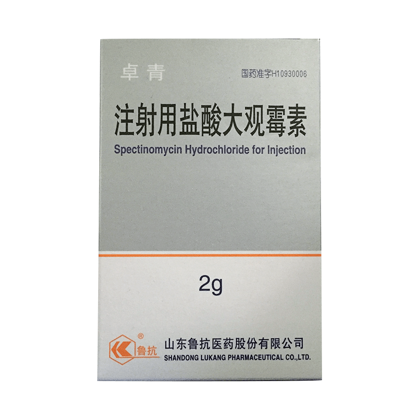 注射用盐酸大观霉素详情页