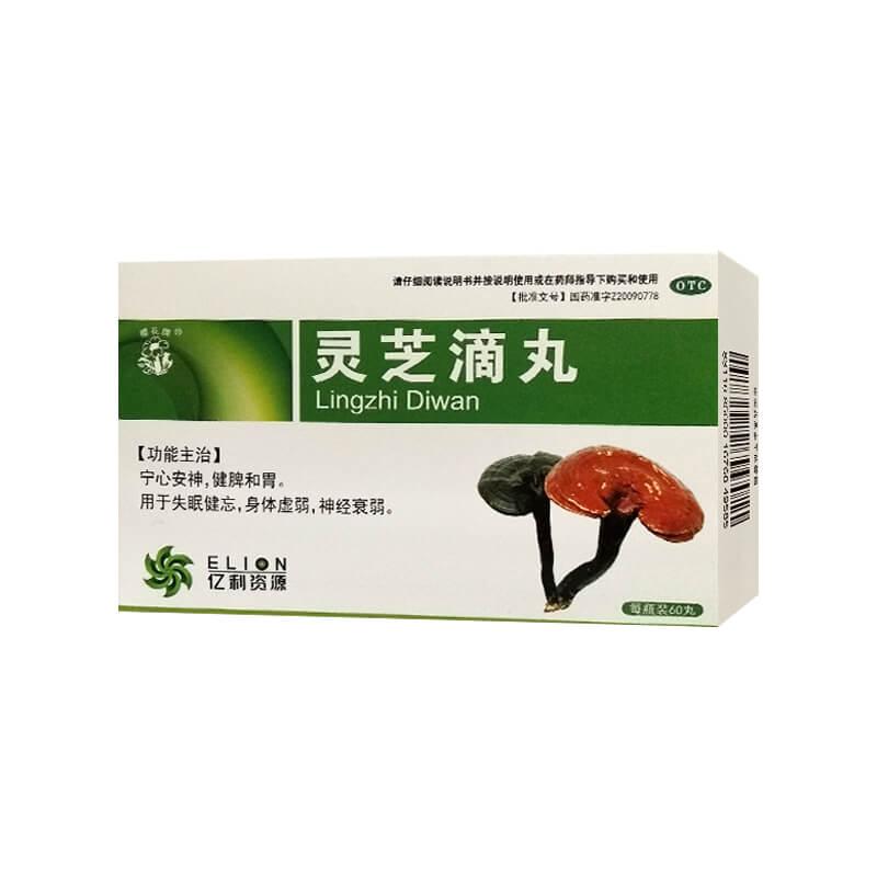 包头中药 灵芝滴丸