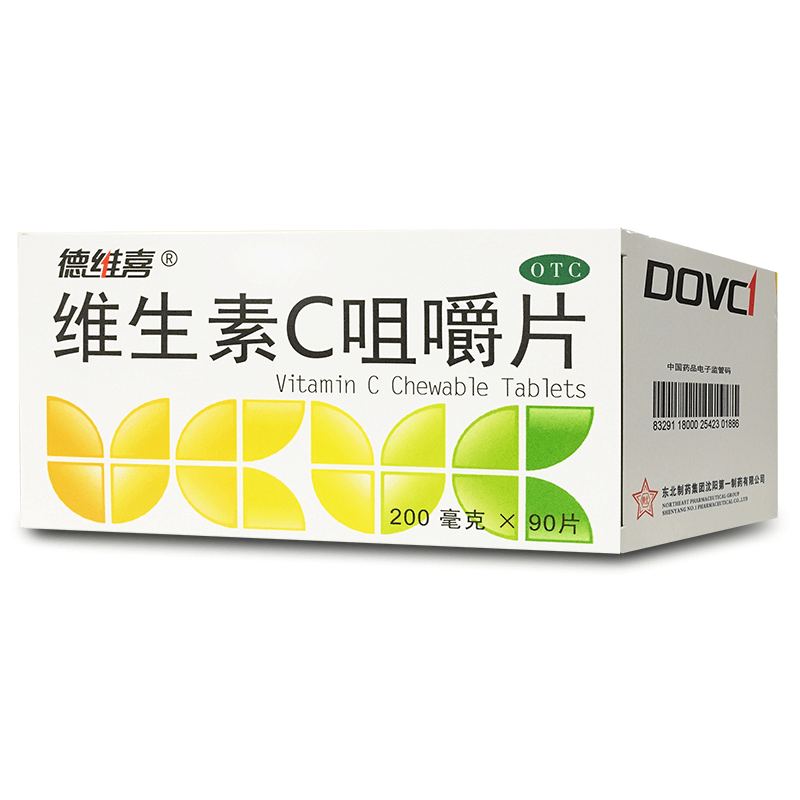 维生素c咀嚼片详情页