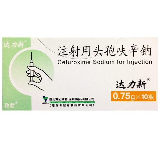 注射用头孢呋辛钠详情页